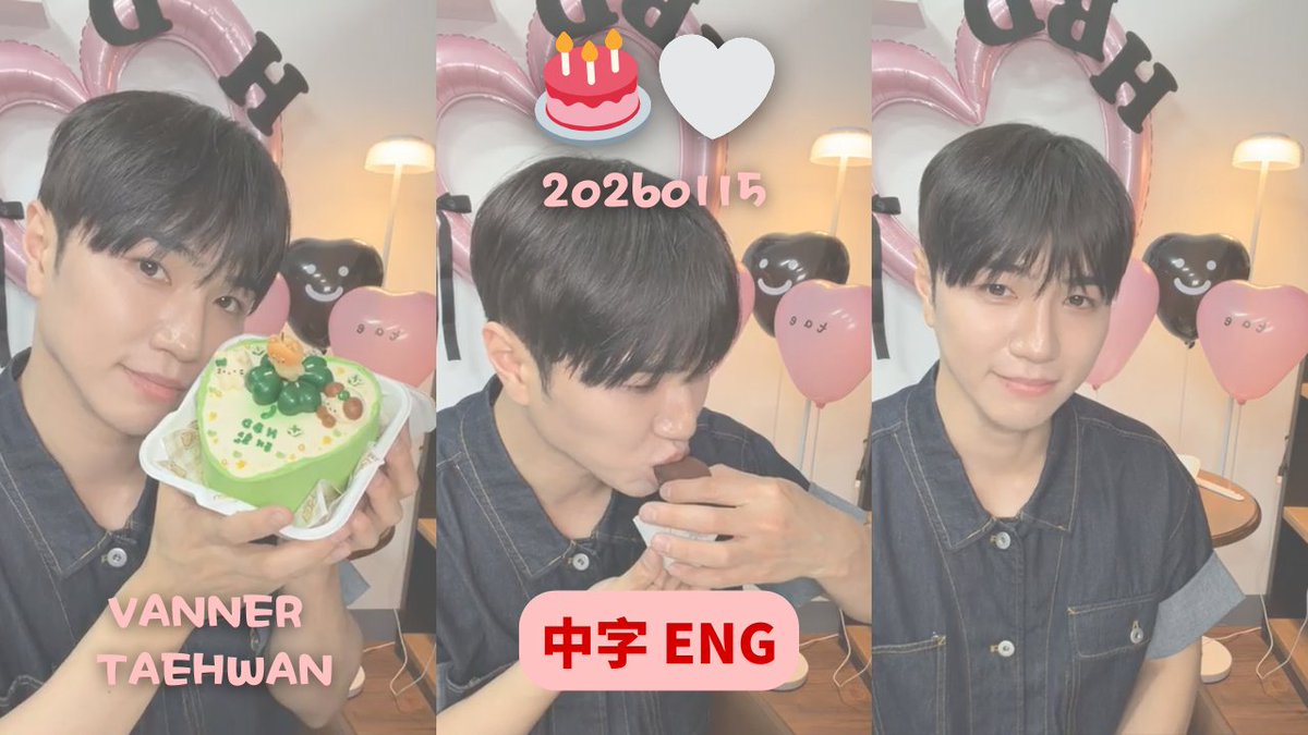 [中字/ENG] 260115 泰煥生日 Taehwan birthday IG live 🎂🤍

泰煥生日快樂!!✨

Please turn on "cc" for Eng subs!

🎬: youtu.be/OPMllSAQn98

 #VANNER #VVS #태환 #TAEHWAN
