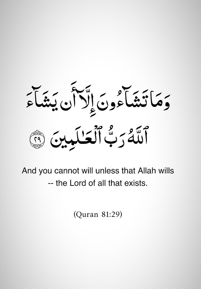 Okhtiee's tweet image. Verse of today 💚