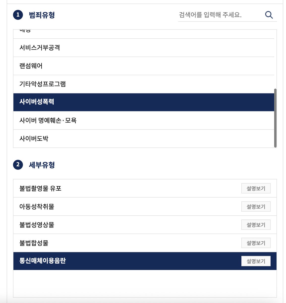 오 tweet media