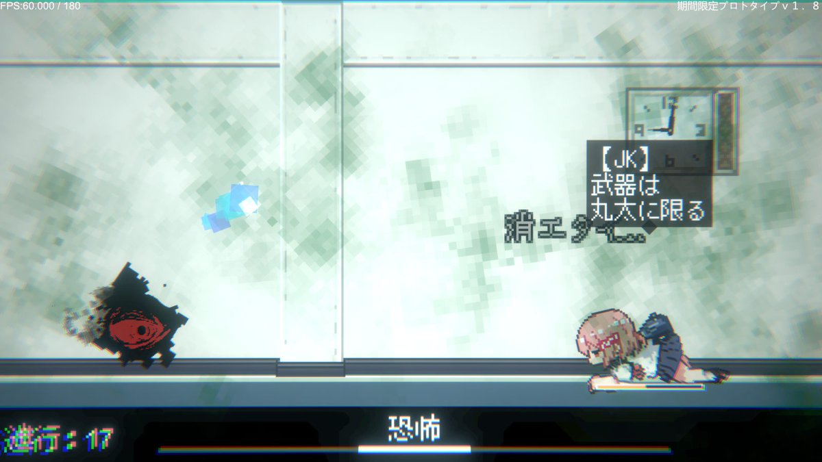 【ニュース】こわくないホラーゲーム『おばけなんて怖くないJK VS 学校迷宮』Steamにてお披露目。JKが丸太で怪異を粉砕しながら進む、マルチエンド学校探索
automaton-media.com/articles/newsj…