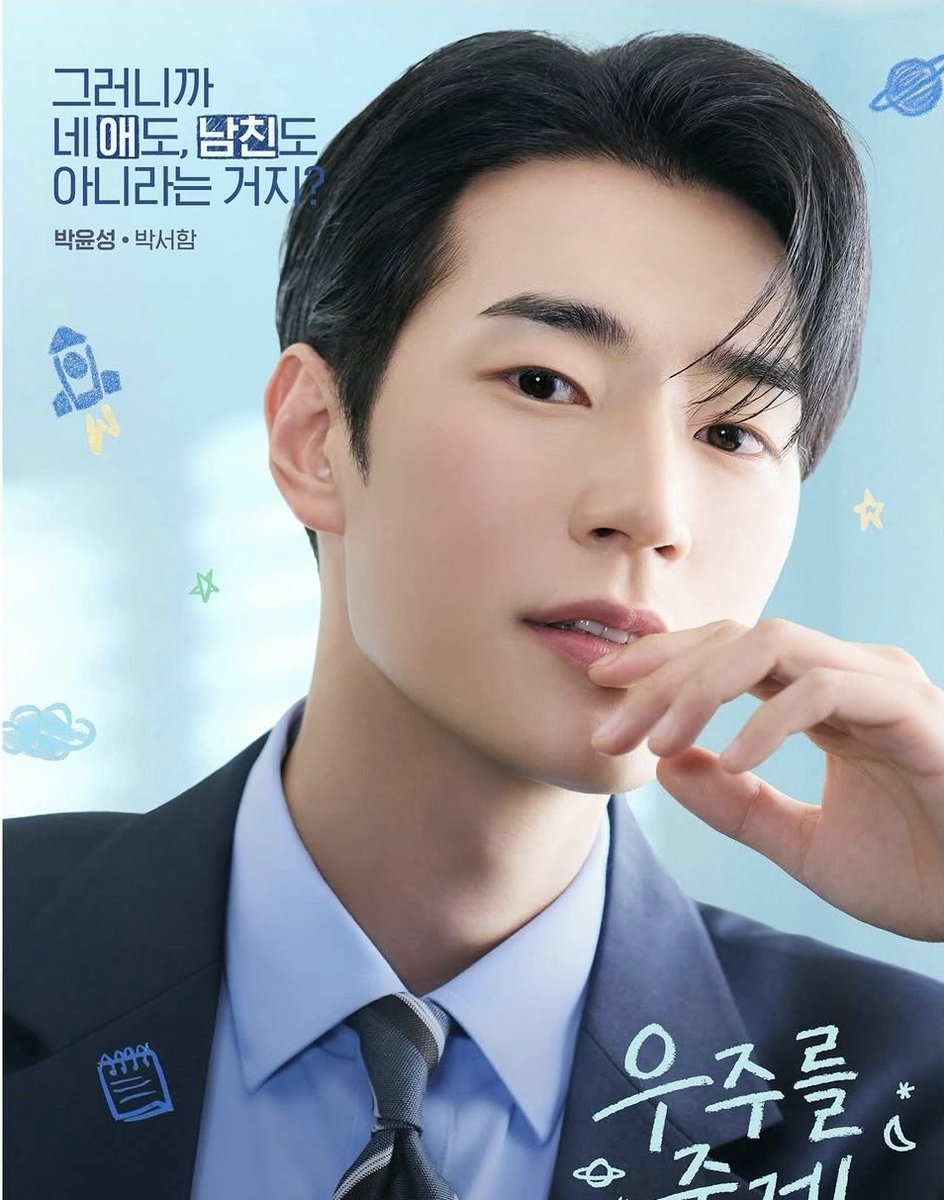 허어얼
진짜 잘났다