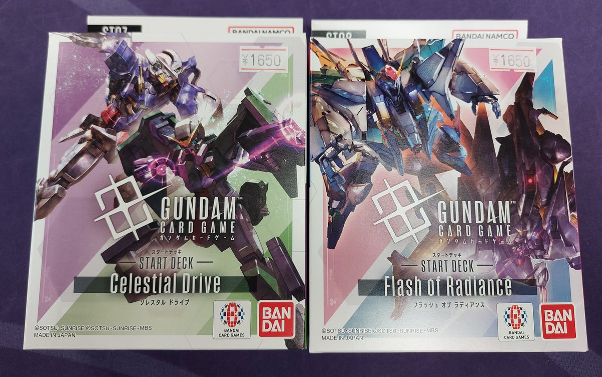 明日発売のガンダムカードゲームスタートデッキ2種 「ソレスタル