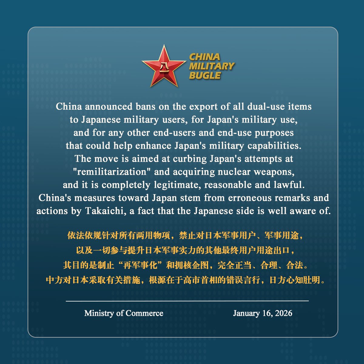 China Military Bugle tweet media