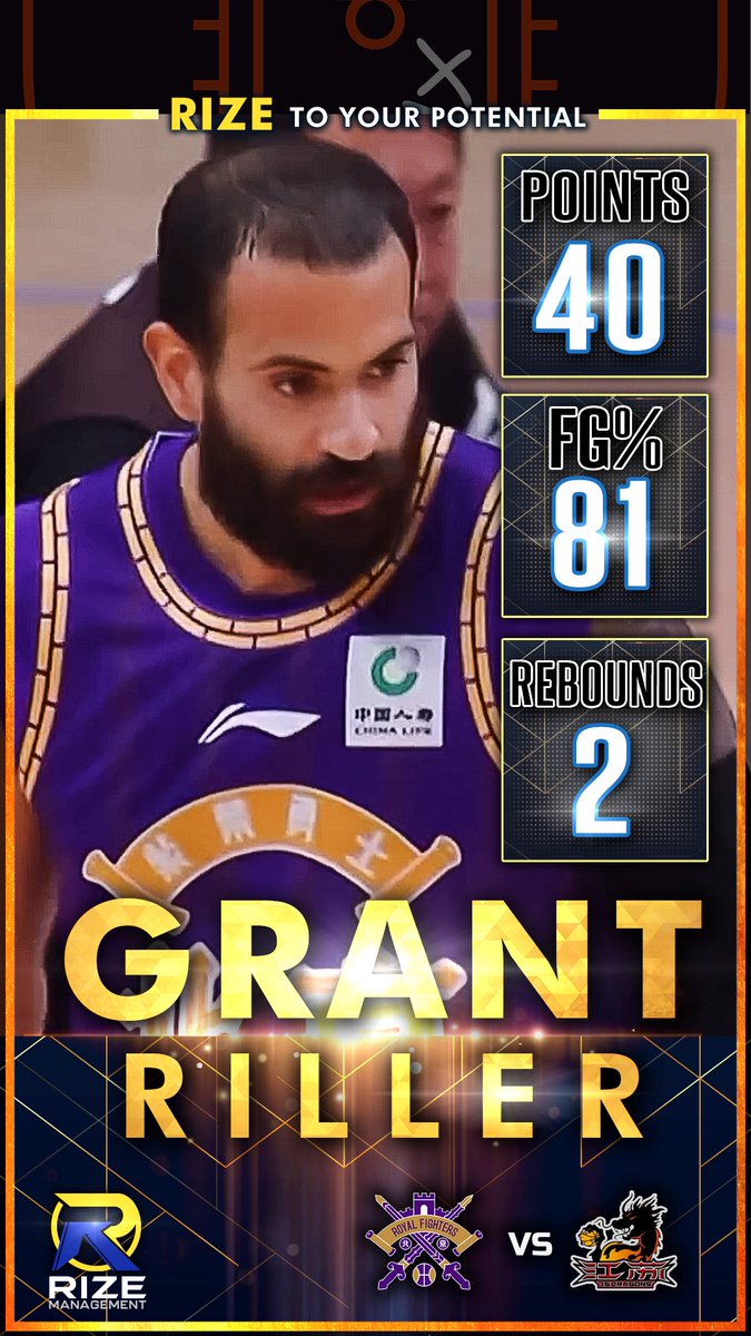 Rize_Management's tweet image. 