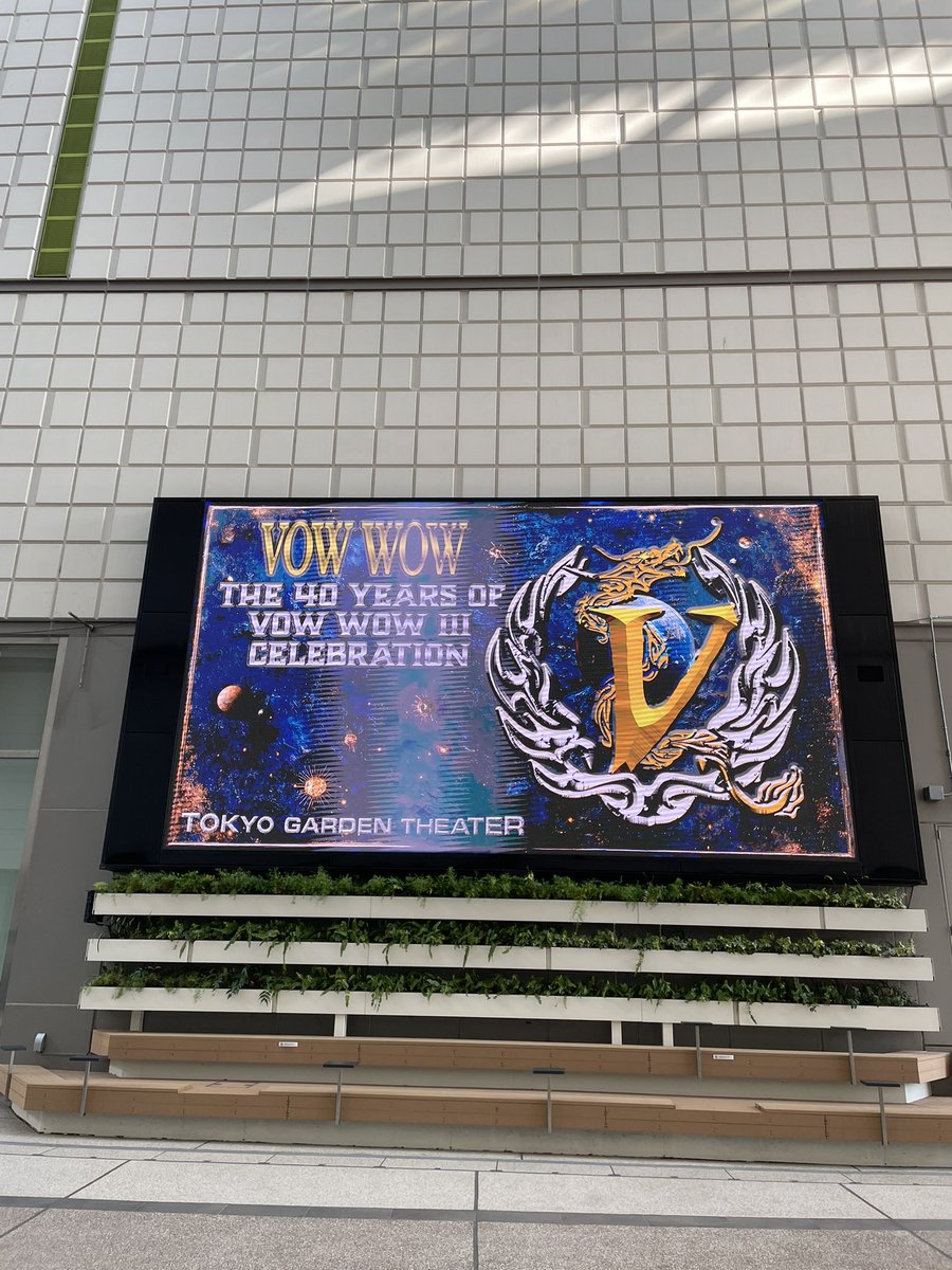 mgosgr's tweet photo. 物販並び中
#vowwow https://t.co/YxcCP7InSe