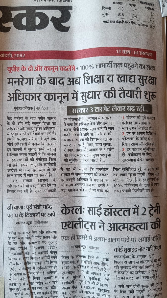 Road Scholarz tweet media