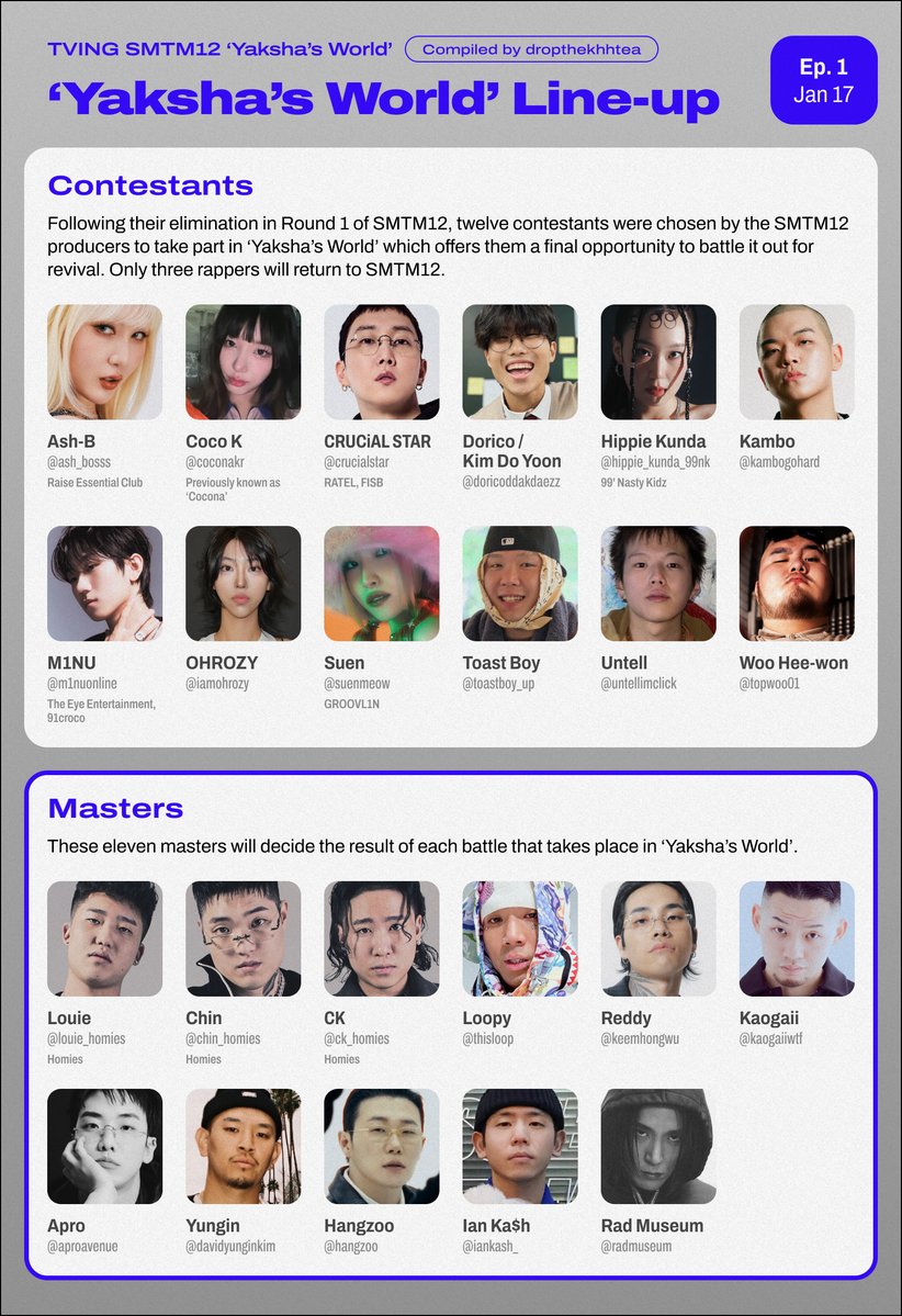 야차의 세계 관련 이미지