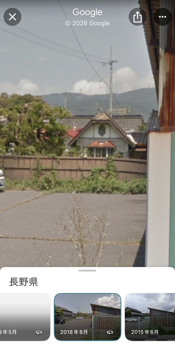 yoosukay's tweet image. うわぁぁぁあああああ‼️‼️
岡谷市のメチャ可愛洋館付き住宅無くなってるぅうううう‼️‼️‼️‼️‼️‼️😭😭😭
3月に見に行こうと宿も取ったのに…( ；∀；)
#近代建築
#失われた近代建築
#今はなき建物