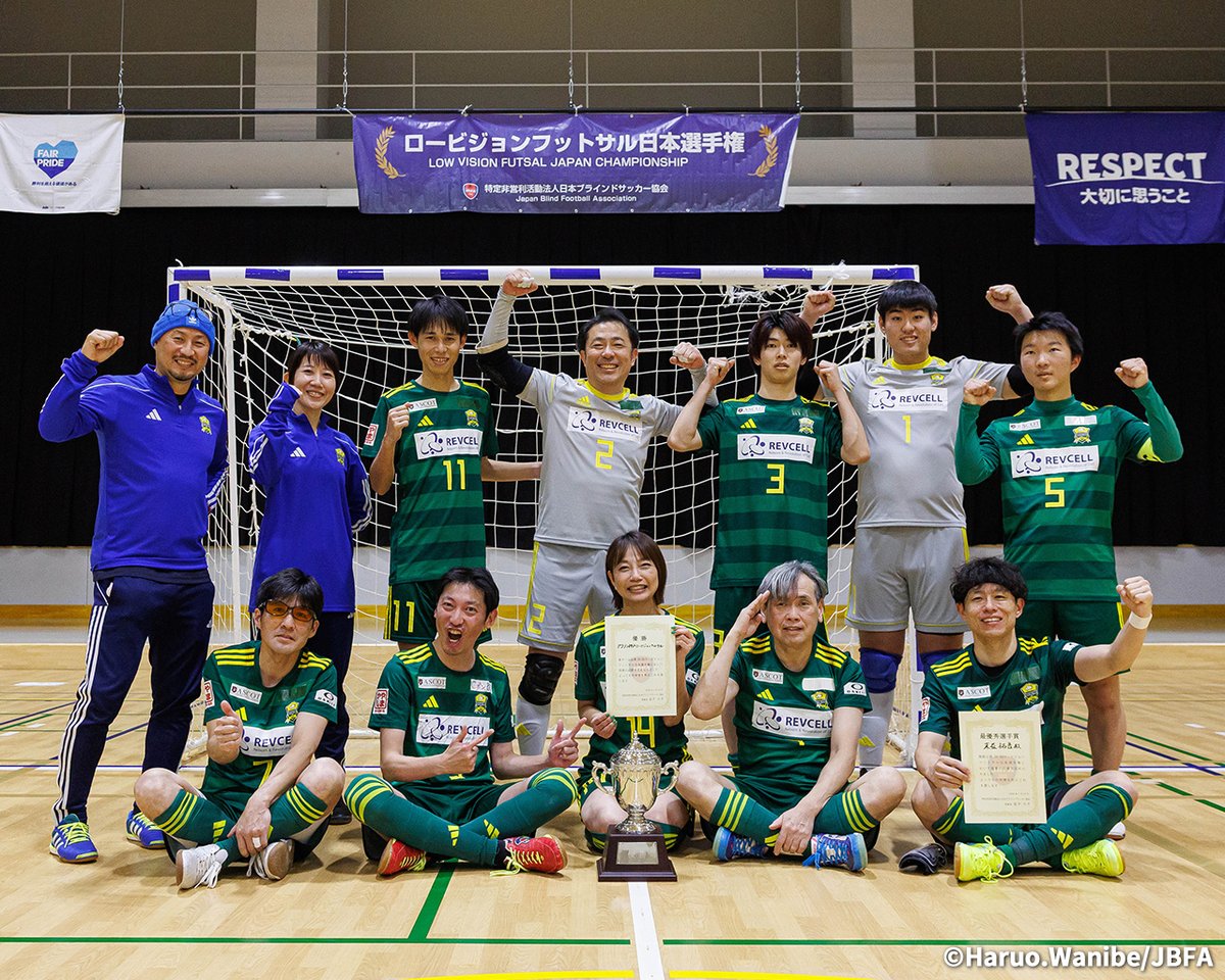 🎉 デウソン神戸ロービジョンフットサルが初優勝🏆

1/10(土)に開催された「第20回 ロービジョンフットサル日本選手権」で、デウソン神戸ロービジョンフットサルが見事初優勝✨
3チーム総当たり戦を制し、栄光を掴みました！！ 

📊 大会結果
🥇 デウソン神戸ロービジョンフットサル
🥈 CA SOLUA葛飾