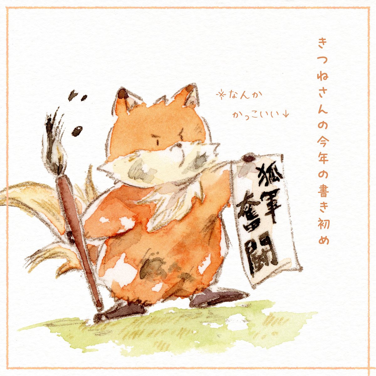 メロウあにまる｜透明水彩 (@mellow_animal) / Posts / X