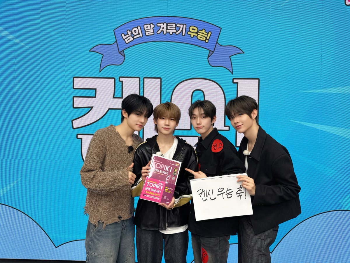 CLOSEYOUREYES JP (@CYE_JPOFFICIAL) / Posts / X