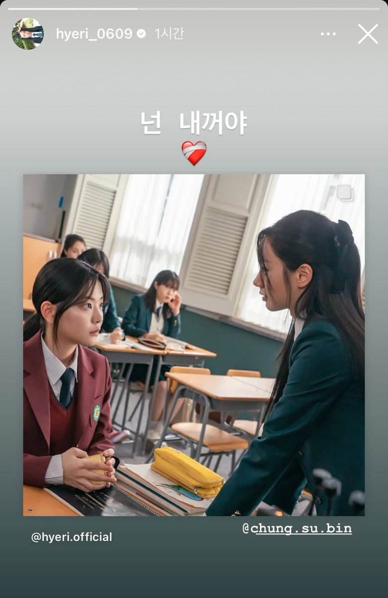 eziiy02's tweet photo. Can’t believe it’s been a year… happy anniversary to this Hyeri IG story 🎉

🩵: “You’re mine”
💛: “I’m yours, unnie”

20250116
#FriendlyRivalry https://t.co/JjdLk2J9Km