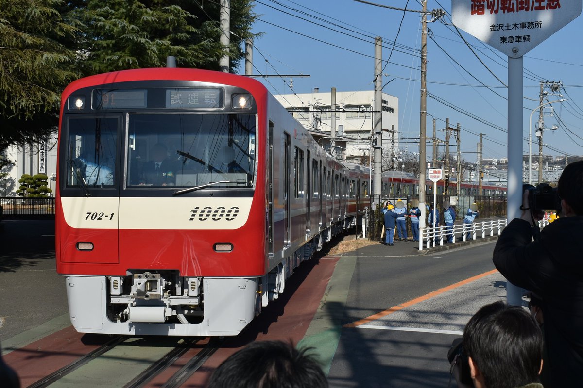 蒼風 (@AOKAZE_train) / Posts / X