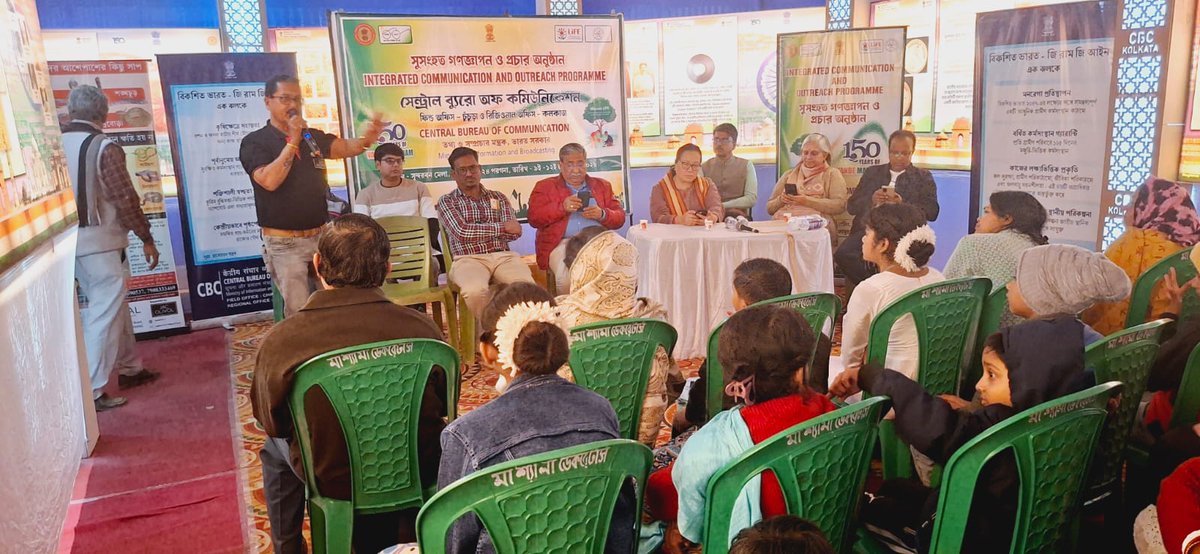 CBC Kolkata tweet media