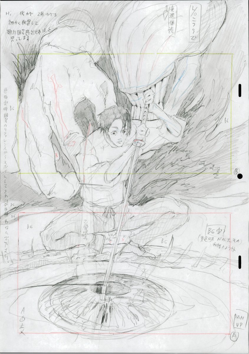 友人のお手伝いで少し原画を描いたりしています