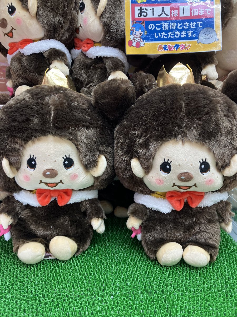 🆕新入荷景品🆕 モンチッチ アニバーサリー BIGぬいぐるみ 【全2種