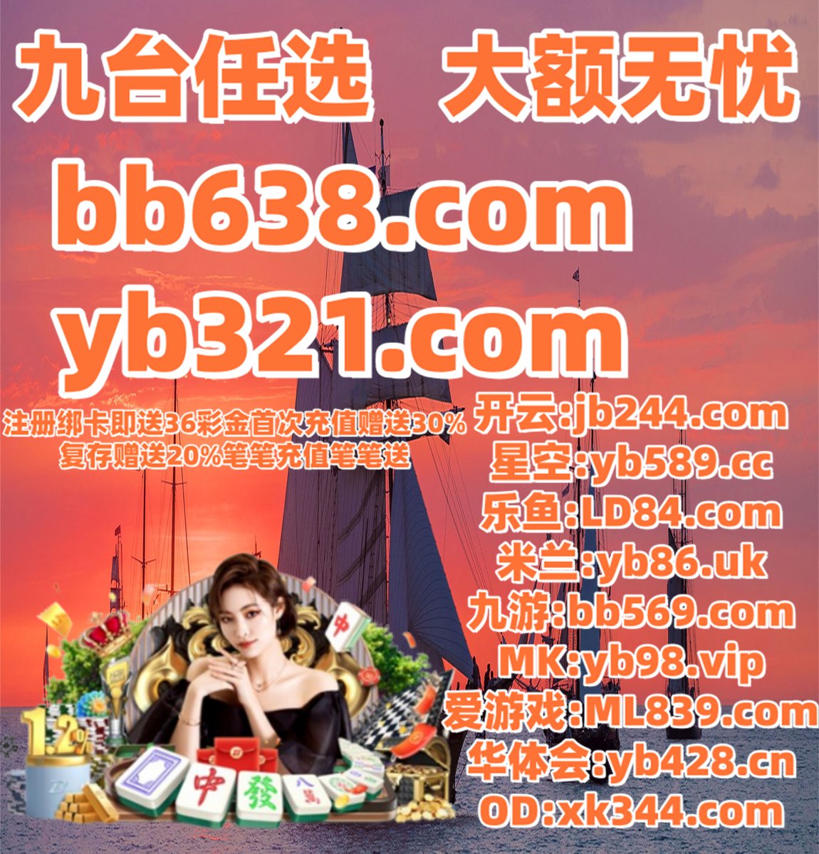 🗓💋🌘🈲🔝 
爱尔兰精灵 🦂 开云体育 
开云 
意甲 🐣 488招商 
心有林曦初吻