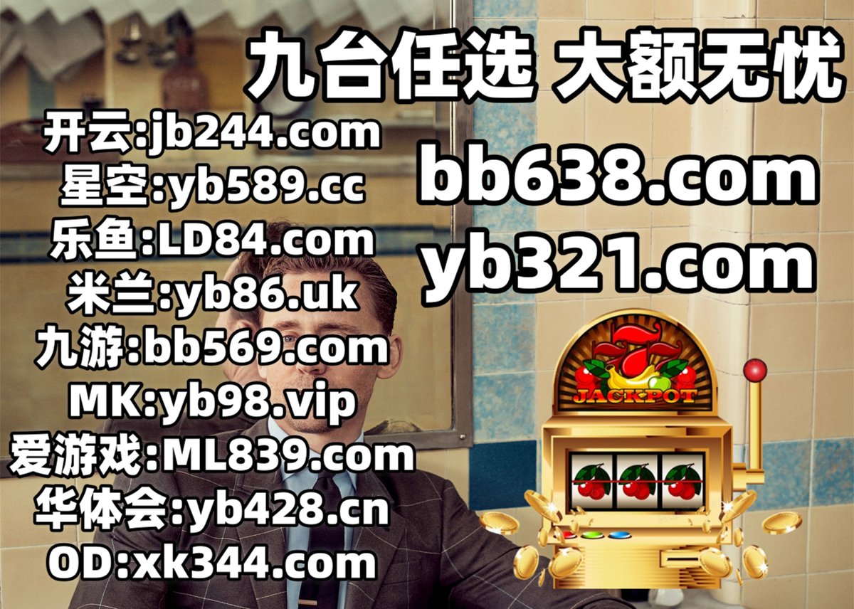 🦺👟🗓🪝️ KU游🌂 鱼虾蟹九州酷游足球投注📤 LG杯王安宇金晨出发看秋雪