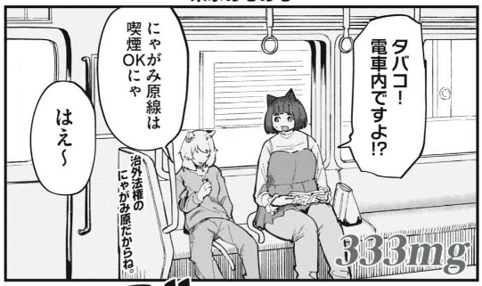 yani_neko1111's tweet image. 