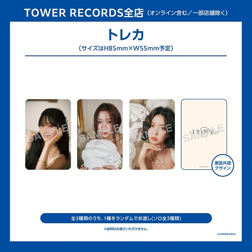 タワ渋IS_SUE】 / #IS_SUE 4TH SINGLE『#PHASE』🌙 1Fにて展開中