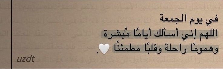 WELY_BA's tweet image. اللهم امين يارب🤍.