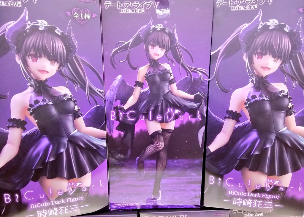 プライズ】本日新入荷！ 『 #デートアライブⅤ #BiCute Dark Figureー