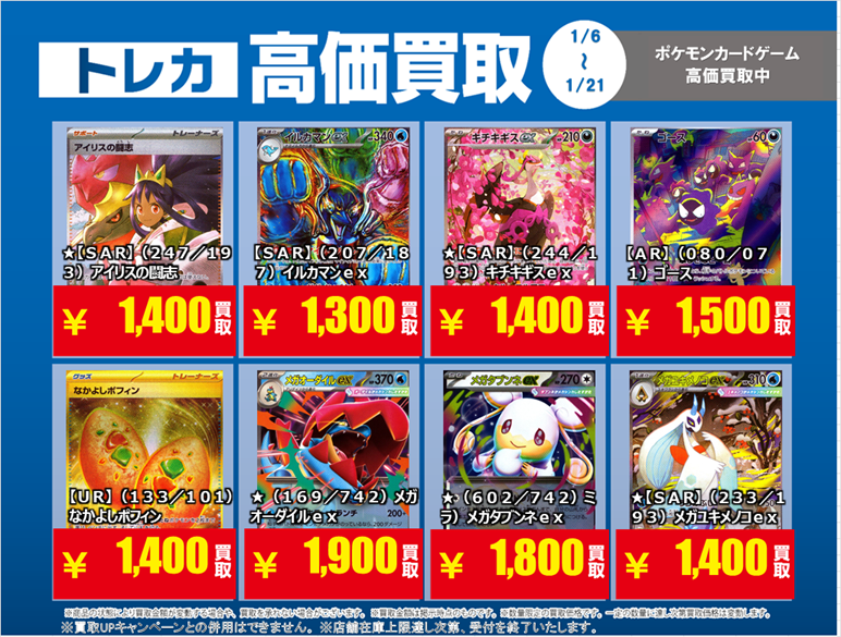 ポケモンカードゲーム #デュエルマスターズ #ワンピースカードゲーム