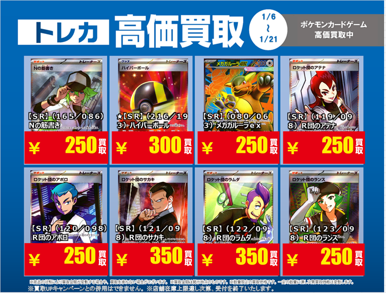 ポケモンカードゲーム #デュエルマスターズ #ワンピースカードゲーム