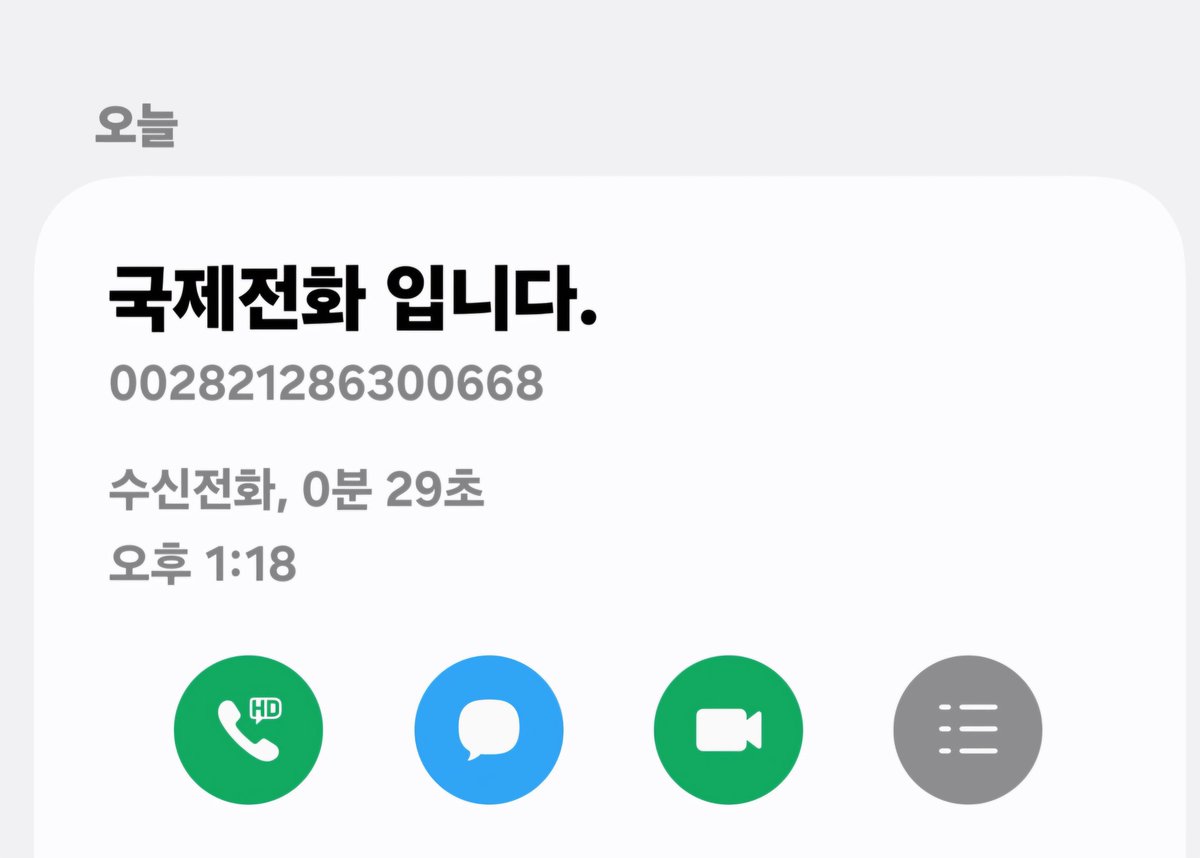 뽐뿌id (해킹) ☆텔𝐔𝐁𝐓𝐂𝟗𝟗☆텔레그램인증 해외텔레그랩 인증.crp