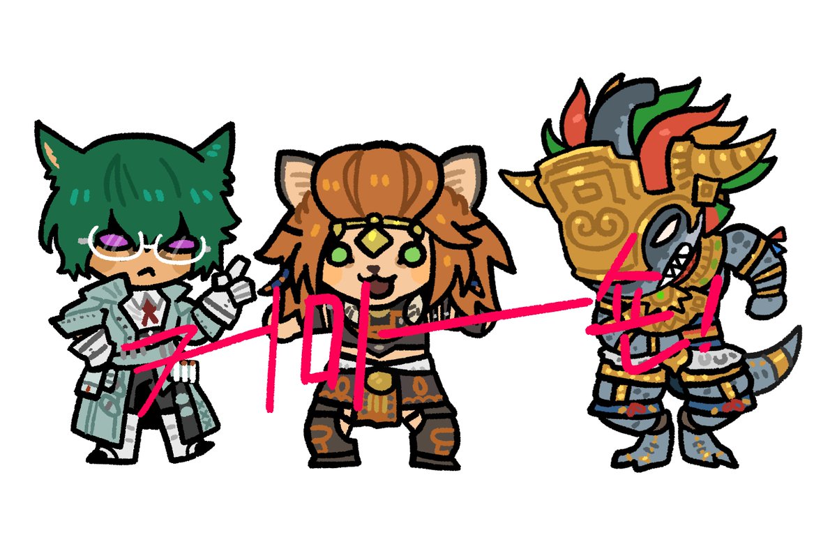 FF14bee's tweet image. 커미션 한 거 자랑