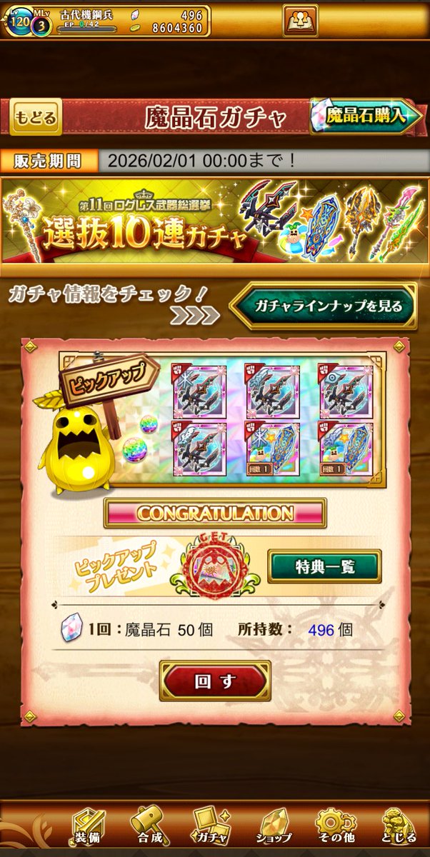 仄か@w6 tweet media