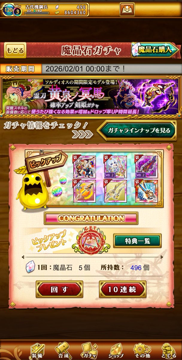 仄か@w6 tweet media