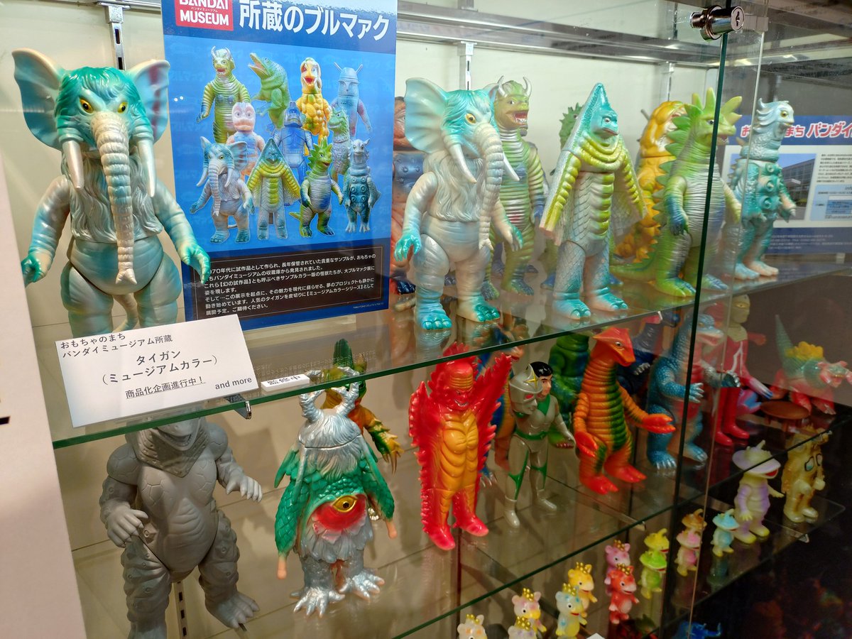 これから出る商品もワクワクですね キティファイヤー嬉しい🔥🔥 #大