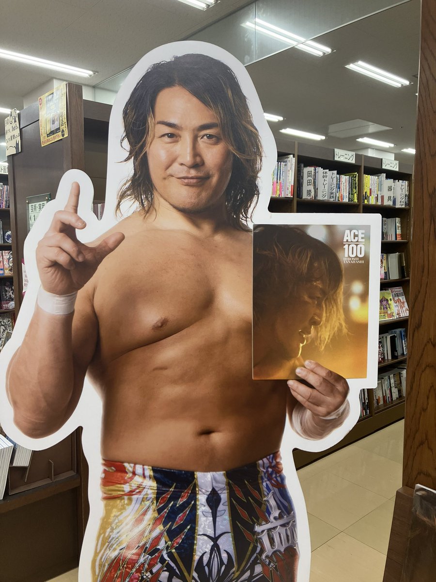 Post by マチヨ on X: エース😭