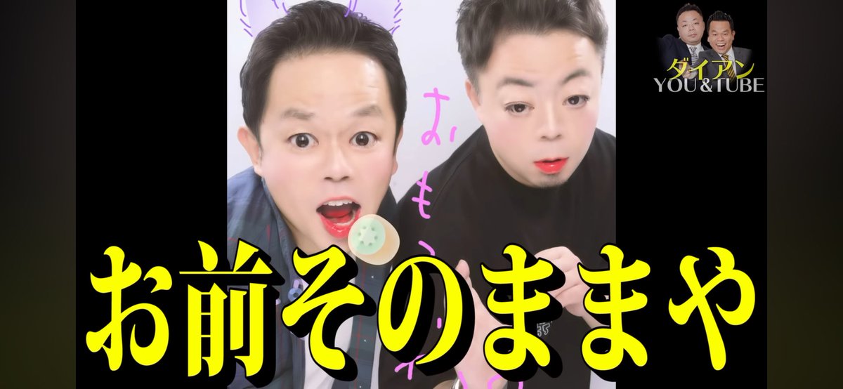 ii__wake's tweet photo. ユースケって津田のことこれに見えてるの神 https://t.co/EG08GEDFOR