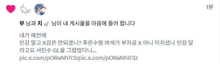 egg_bst's tweet photo. 아니 제발 죄송한데 이 두분 모르는 사이인 거 확실하겠지.... https://t.co/DYAPyt3m9l