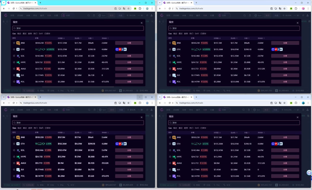 0x鸣人 tweet media