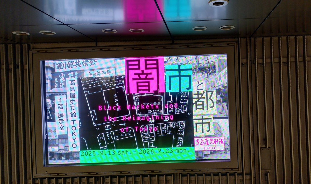 sei_kimono's tweet photo. もう2週間たってしまったけど今年初の着物は高島屋の闇市と都市展　リサイクルの紬、街着屋の羽織、KIMONO MODERNの名古屋帯　シマエナガの帯留めはSuu　超珍しくお太鼓でした https://t.co/9OKJHDXiyZ