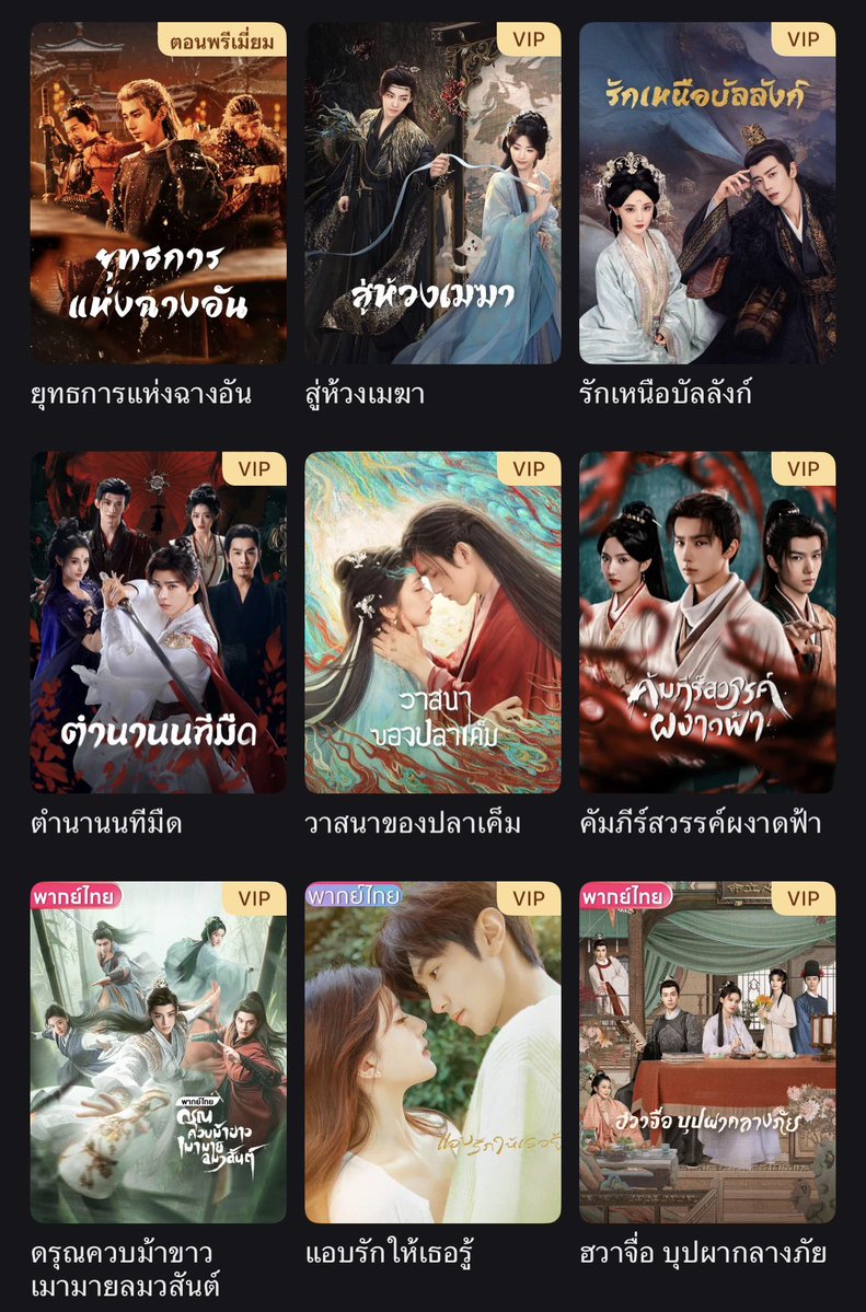 mocrrie's tweet image. พร้อมส่ง🎉✨

🍵 หาร YOUKU VIP 30 วัน
— แอคหาร 2 คน = 45 บาท(จอไม่ชน)
— แอคหาร 3 คน = 35 บาท
— แอคหาร 4 คน = 25 บาท

&amp;gt;&amp;gt; โปรรีทวิตนี้ลด 3 บาท

ทักแชทไลน์ lin.ee/jTDaIc8

#หารYouku #หารyoukuราคาถูก #youkuราคาถูก #หารyoukuvip #youkuหาร