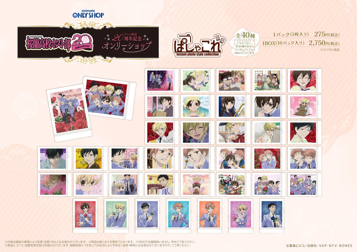 葉鳥ビスコ (@biscohatori_new) / Posts / X