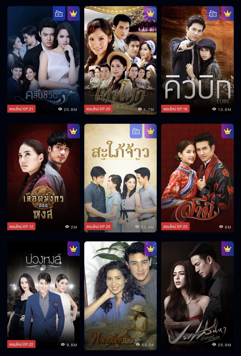 mocrrie's tweet image. ♡🌟 หาร  CH3+ Premium 30 วัน🤍

จอหาร  2 คน 𓏳 45 บาท รีทวิต 42 บาท
แอคส่วนตัว 𓏳 75 บาท

ดูละคร ซีรี่ส์ คอนเทนต์จากช่อง 3 แบบคมชัดไม่มีโฆษณา
สั่งซื้อ👉🏻  lin.ee/gp2KCXx

#หารch3plus #หารch3 #หารch3plusราคาถูก #หาร3plus #หาร3PlusPremium