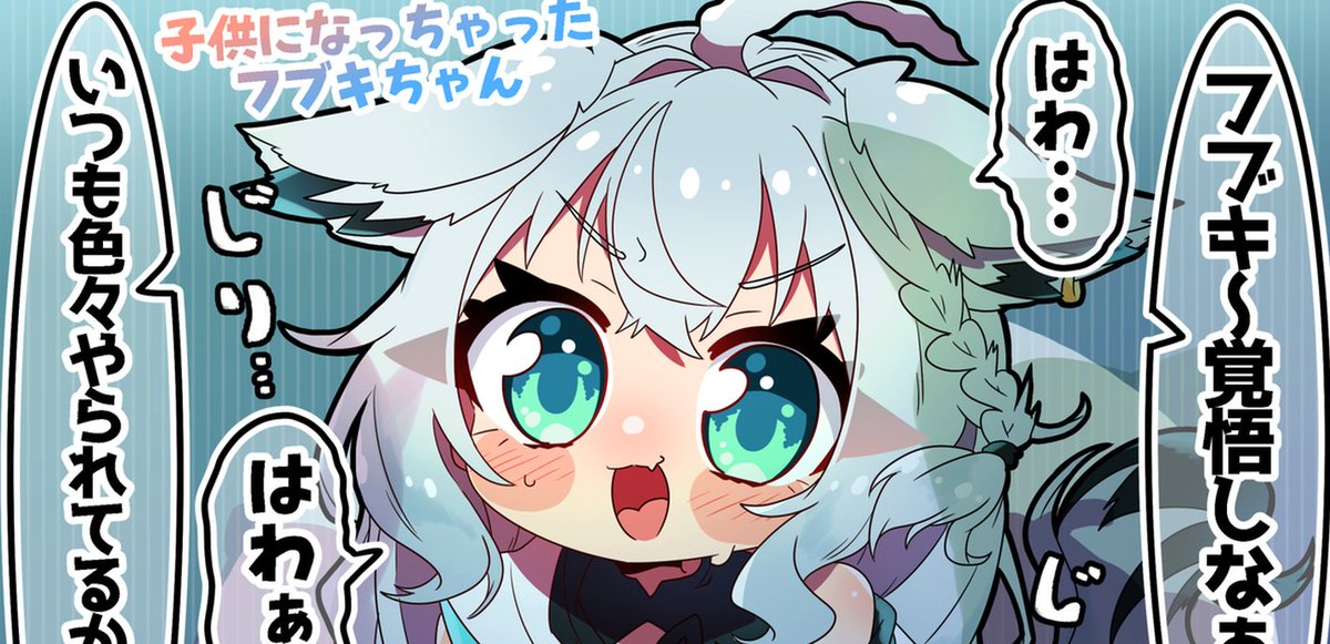 onomo's tweet image. 駅前の工事現場の音がうるさくて集中できない
在宅勤務の日は静かな場所を選ぶべきだった 👩‍🎤