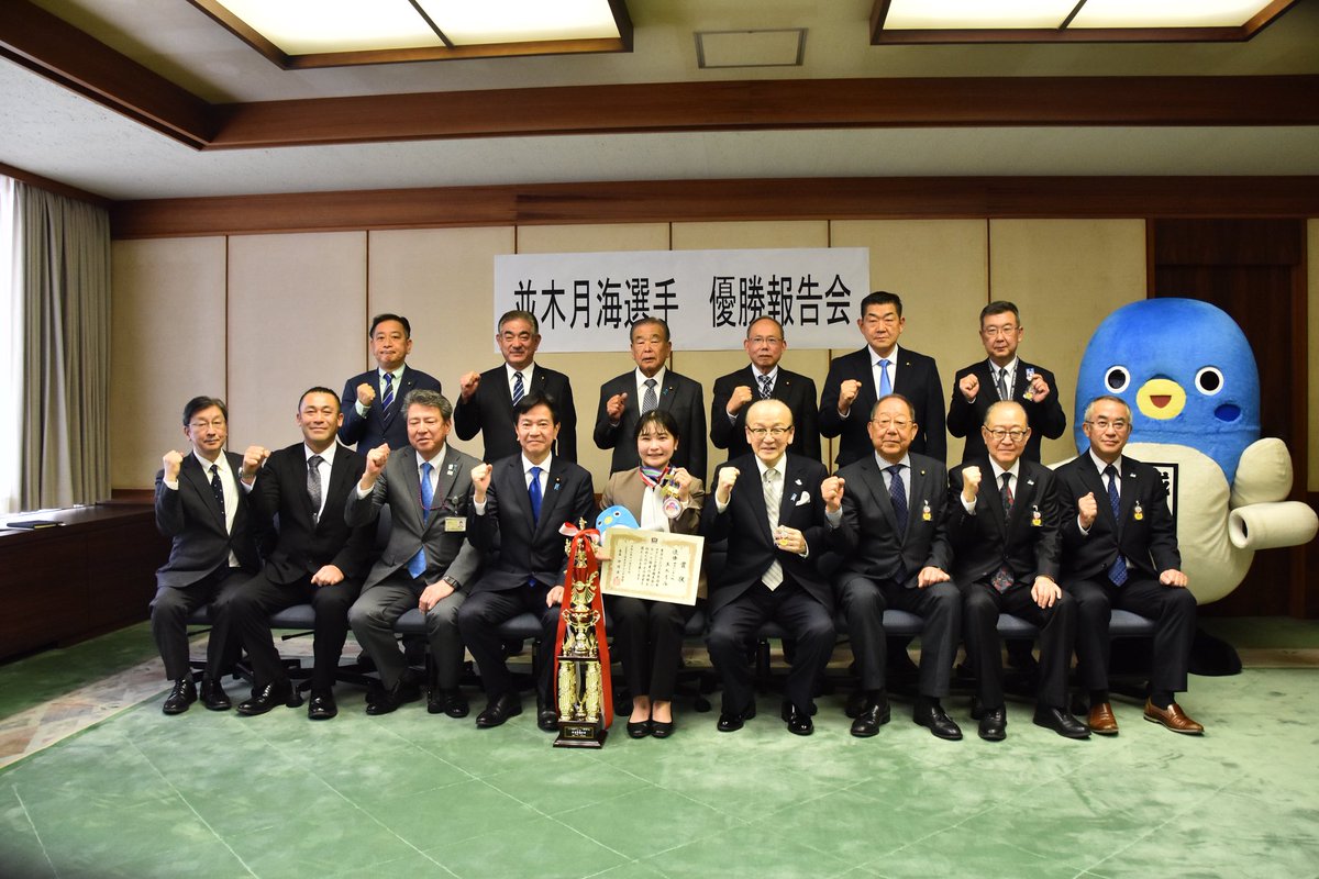 1月15日(木)「第95回全日本ボクシング選手権大会」、「第77回全日本社会人ボクシング選手権大会」で優勝した並木月海選手が市役所を表敬訪問しました。並木選手は、大会について触れ、優勝できたことの喜びを笑顔で振り返りました。