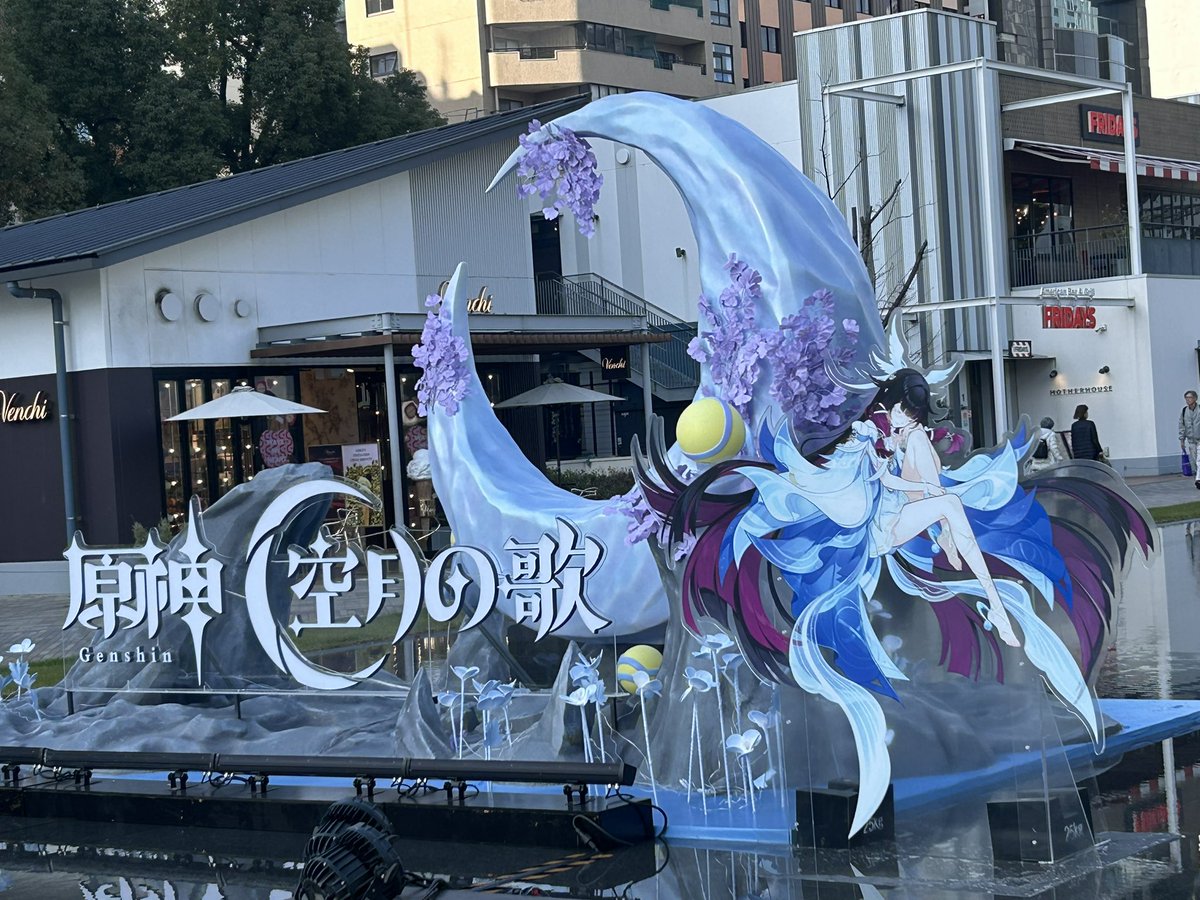 satoka3333's tweet image. 栄来たら「原神」があった