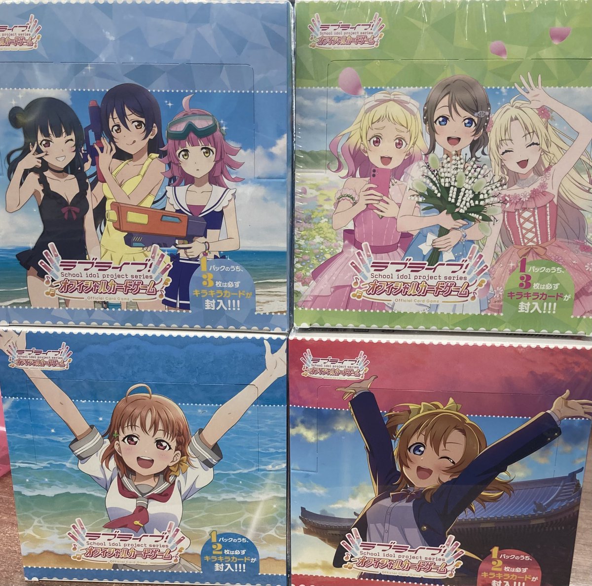 ╭━━━━━━━━━╮ #ラブライブ ✨新品情報✨ ╰━━━━v