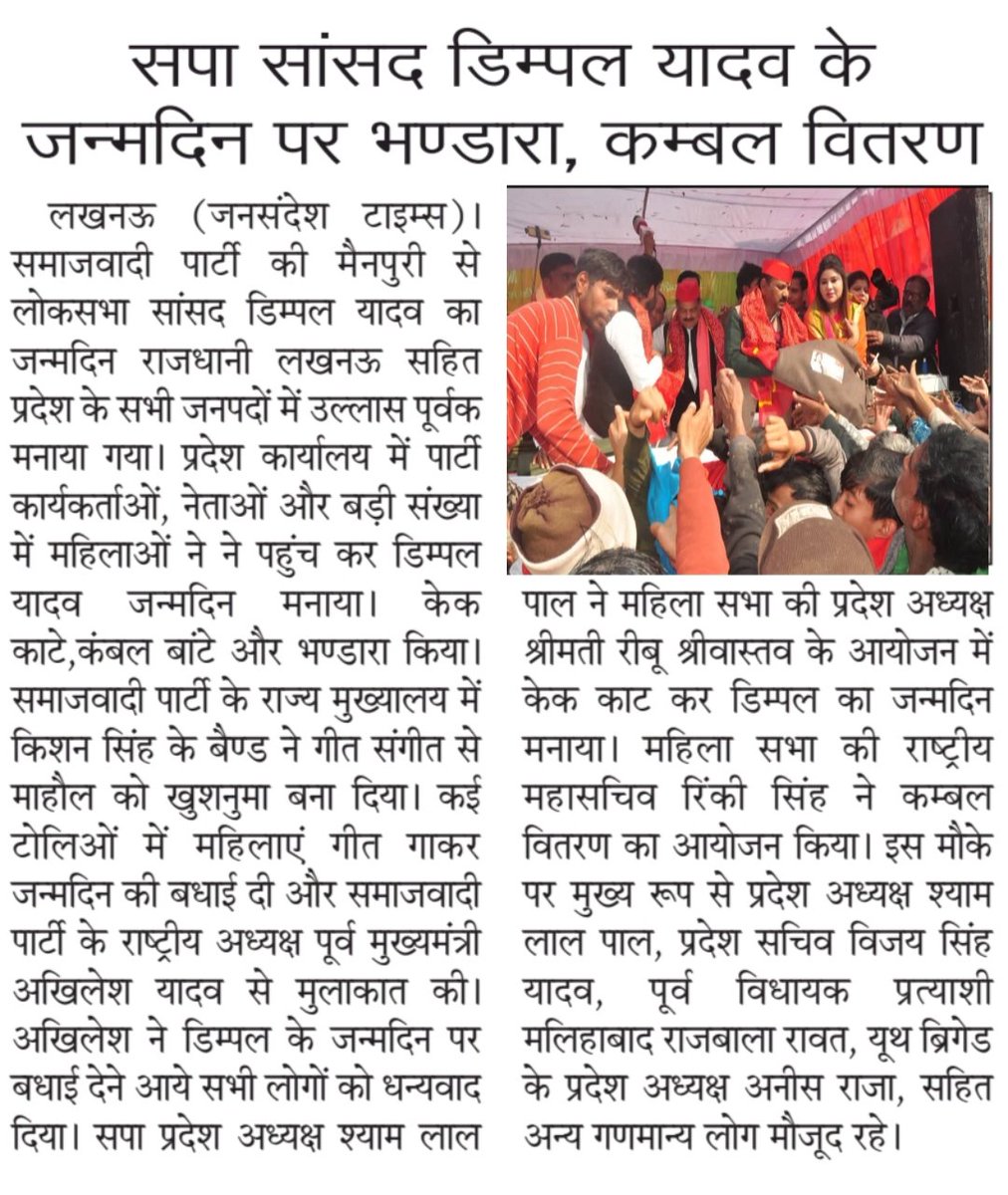 Dhara Live (@dhharalive) on Twitter photo 