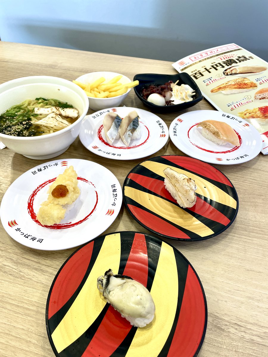 PayPayOfficial's tweet photo. PayPayクーポンを使って
かっぱ寿司さんでお寿司を食べてきました🍣

コメントを頂いた"とろ〆さば"や
期間限定メニューの110円で食べられる"のどぐろ""蒸し牡蠣"などなど…美味しくていっぱい注文してしまいました😋

クーポンで最大5%戻ってくるので
家族でおトクに堪能できました😆(上限・条件あり) https://t.co/tk0N2ARXm0