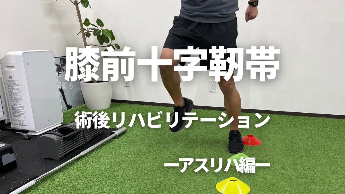 Medical Fitness Ligare｜リガーレ tweet media