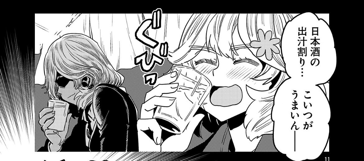 本当だ!春河童先生の一人三役脳内芝居かと思いきや。よく見たら「色黒なあの人」だ!>RT 