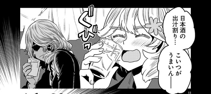 本当だ!春河童先生の一人三役脳内芝居かと思いきや。よく見たら「色黒なあの人」だ!>RT 